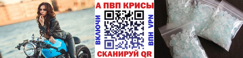 A PVP СК КРИС  Купить  Берёзовский 