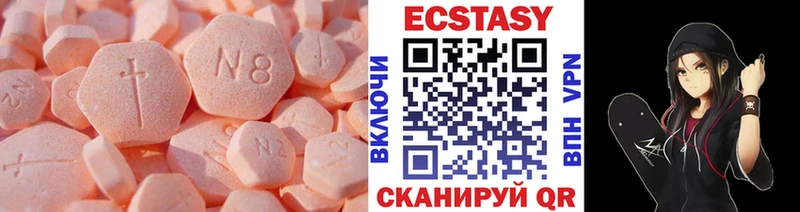Купить закладки  Берёзовский  ЭКСТАЗИ XTC 