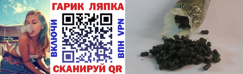 ГАШ ice o lator  Купить закладки  Берёзовский 