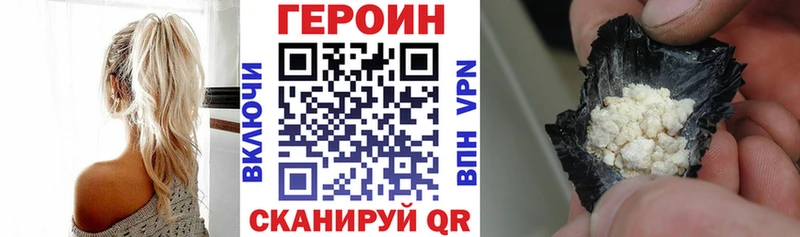 ГЕРОИН афганец  Купить  Берёзовский 