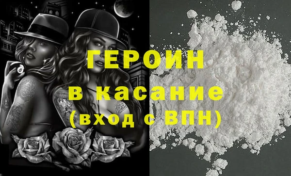 кокаин VHQ Алексин