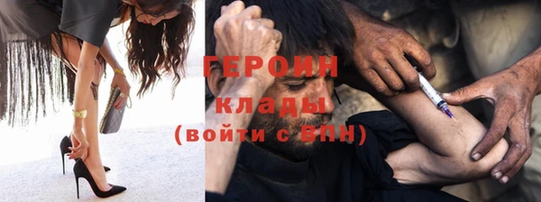 ALPHA PVP Армянск
