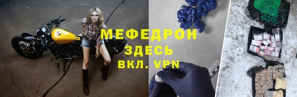 2c-b Арсеньев