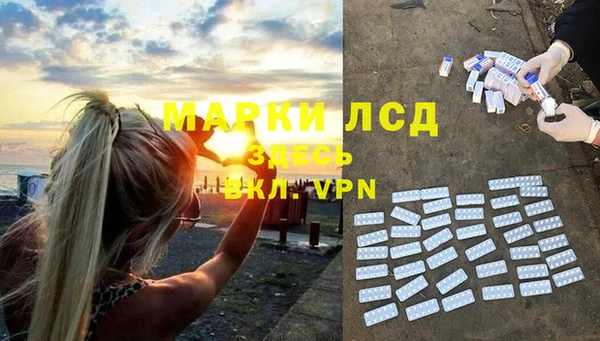 ALPHA PVP Алзамай