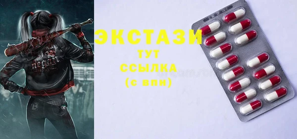 2c-b Арсеньев