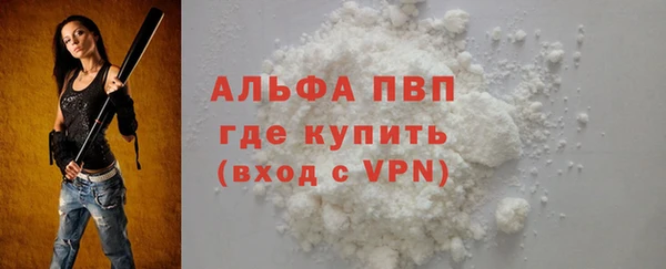 ALPHA PVP Алзамай