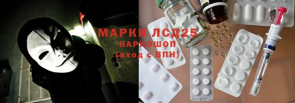 2c-b Арсеньев
