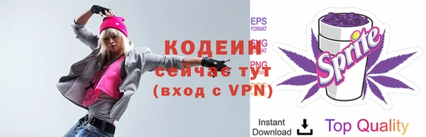 ALPHA PVP Армянск