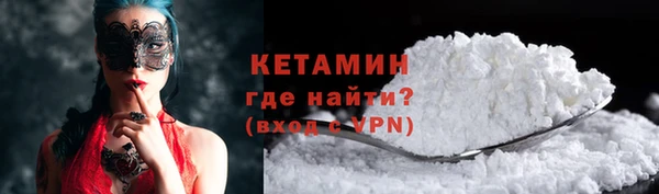 кокаин VHQ Алексин
