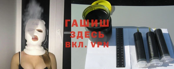 ALPHA PVP Армянск