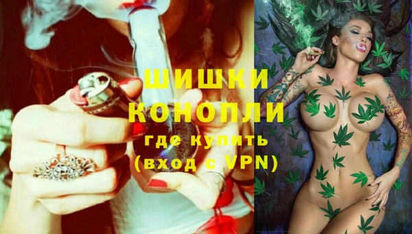 ALPHA PVP Армянск