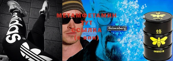 ALPHA PVP Армянск