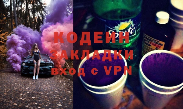 ALPHA PVP Армянск