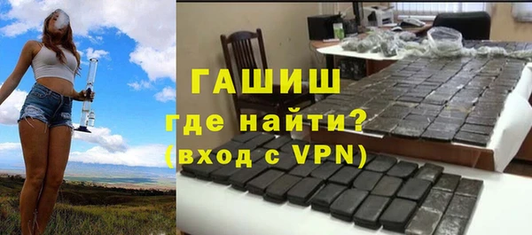 ALPHA PVP Армянск