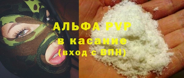 2c-b Арсеньев