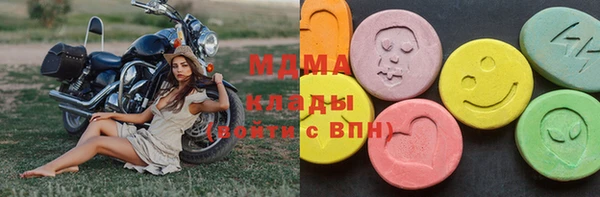 2c-b Арсеньев