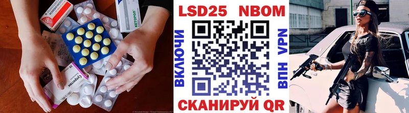 ЛСД экстази ecstasy  Купить  Берёзовский 