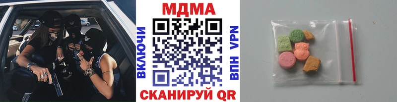 Купить  Берёзовский  МДМА Molly 
