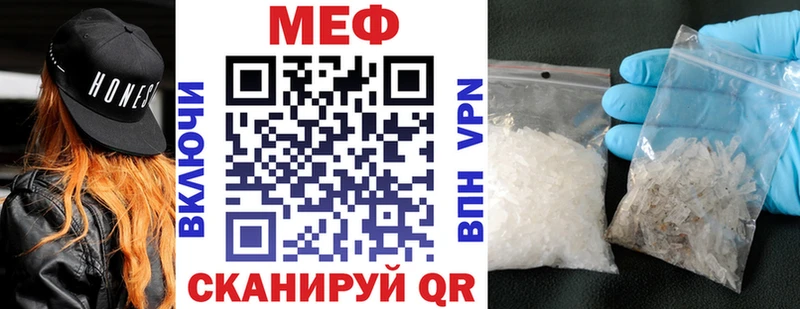 Купить закладки  Берёзовский  МЕФ кристаллы 