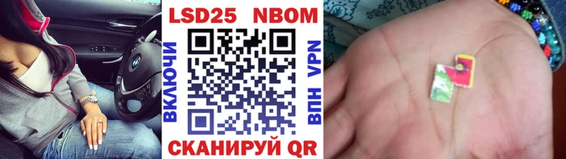 Купить закладки  Берёзовский  Наркотические марки 1,8мг 